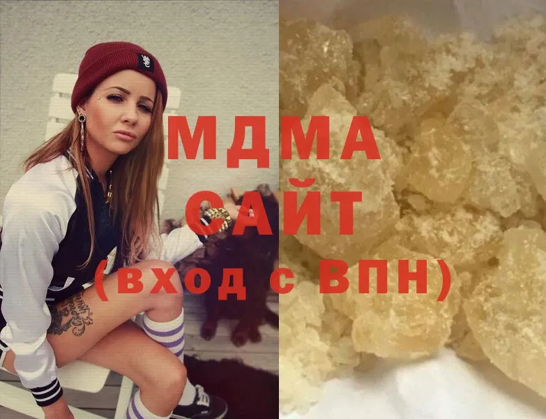 купить закладку  Люберцы  MDMA VHQ 