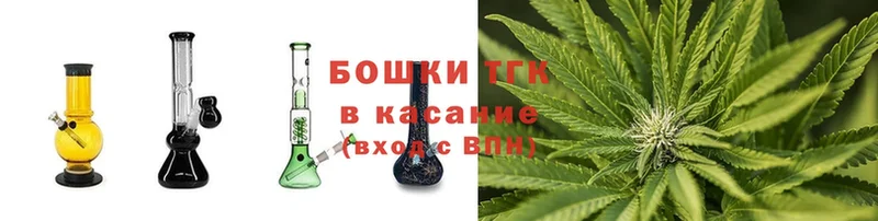 Бошки Шишки White Widow  Люберцы 